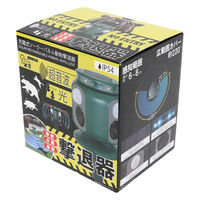 大進 充電式 ソーラーパネル 動物 撃退器 HRS-4097 1台（直送品）