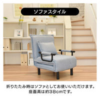 タマリビング 折りたたみソファベッド ミニ 幅650mm ライトベージュ 1台（直送品）