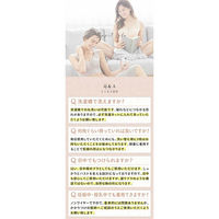 大河商事 贅沢 ブラック×ベージュ M ナイトブラ Bepit054BKBE-M 1着（直送品）