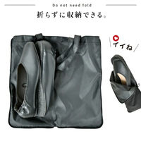 ディーエーピーネットワーク 携帯スリッパ アイボリー Lサイズ 室内履き フォーマルスリッパ bon012_IV-L 1足（直送品）