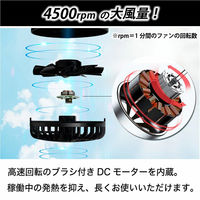 大河商事 ファン付きベスト 空調ベスト 作業服 グレー XL monowa053GY_XL 1S(1S)（直送品）