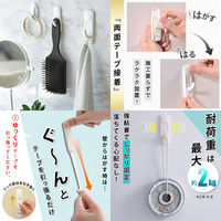 大河商事 貼るだけ設置 両面テープフック 3サイズ展開(M)6個入り monowa202_wh 1S(6個)（直送品）