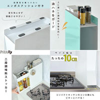 大河商事 Pitally スリム調味料ストッカー 2段式 幅10cm コンロ横収納 Pitally002 1台（直送品）