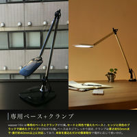 大河商事 LED デスクライト調色3色 センサー式 薄型ライト ホワイト wasser16 1台（直送品）