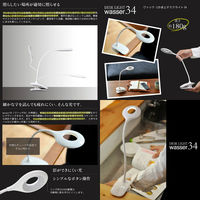 大河商事 充電式LEDクリップライト 無段階調光・目に優しい ホワイト wasser34 1台（直送品）