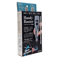 PADICO レジン用具 ハンディルーター(充電式) 403440 PDC403440 1箱（直送品）