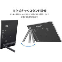 JAPANNEXT 14インチ ワイド タッチパネルモバイルディスプレイ JN-MD-IPST14WX 1台（直送品）