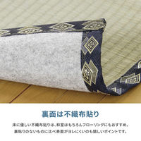 萩原 【補修テープ付き】フリーカット 裏貼りい草カーペット みすず 団地間8帖 159069380 1枚（直送品）