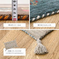 萩原 ギャッベ チェアパッド GABBEH TX 約40×40cm 270104010 1枚（直送品）