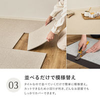 萩原 タイルカーペット アタック8000 サウンドカット 約40×40cm 600028351 1枚（直送品）