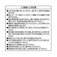 リバティーコーポレーション 保存容器 130ml×4マス 2個 ワームグレー LD-341 1個（直送品）