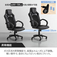 タマリビング アーク ゲーミングチェア ブラック／ブラック 1脚（直送品）