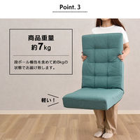 タマリビング スワレバII フロアチェア ブラウン 1台（直送品）