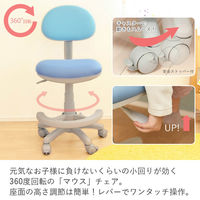 タマリビング マウスII 学習チェア グリーン 1脚（直送品）