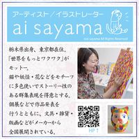 トーヨー おりがみ 猫だらけ彩り千代紙 15cm 40枚入 005187 1セット(1冊×3)（直送品）