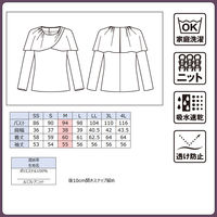 ボンマックス 長袖カットソー ネイビー SS AUK7300 AUK7300-8-SS 1着（直送品）