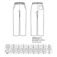 ボンマックス ユニセックス軽量高通気イージーパンツ ベージュ L FP6714U FP6714U-1-L 1着（直送品）