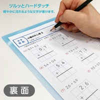 共栄プラスチック そら色したじき A4 SO-A4-01 1枚（直送品）