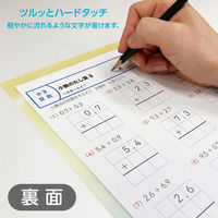 共栄プラスチック そら色したじき A4 SO-A4-02 1枚（直送品）