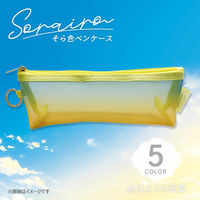 共栄プラスチック そら色ペンケース SO-P-02 1個（直送品）