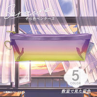 共栄プラスチック そら色ペンケース SO-P-03 1個（直送品）