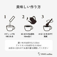 INIC coffee　ドリップドコーヒーパウダー 2種飲み比べ（スムースアロマ・ハニー）　ギフトカード　二重封筒／熨斗（御礼）（直送品）