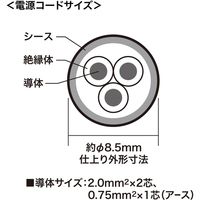 延長コード 電源タップ 5m 3P（ピン） 6個口 マグネット ホワイト TAP-KS6-5 サンワサプライ 1個（直送品）