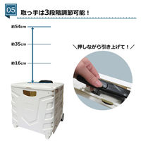 センター商事 キャリーコンテナM 2輪タイプ フタ付き K-246 WH K-246 WH 1台