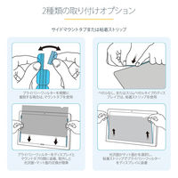のぞき見防止プライバシーフィルター/19インチ型モニター用/16:10アスペクト比/光沢&つや消し面/ブルーライトカット PRIVACY-SCREEN-19M