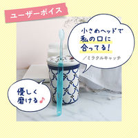 Ora2(オーラツー) ミー 歯ブラシ ミラクルキャッチ [コンパクトヘッド 超やわらかめ] 1本