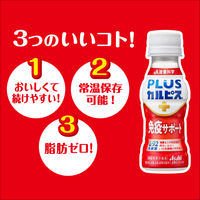 アサヒ飲料 PLUSカルピス（Ｒ） 免疫サポート ラベルレスボトル 100ml 1箱（30本入）