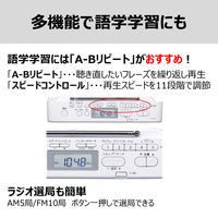 東芝 語学学習におすすめ CDラジオ TY-C301(W) 1台