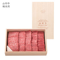 【手土産やお祝いの贈り物に】 米沢牛・山形牛 食べ比べコースA 【全6種・6回お届け】  ギフトカード　二重封筒　熨斗（御中元）（直送品）