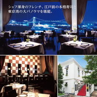 【手土産やお祝いの贈り物に】 リンベル カタログ ギフト 『選べる体験ギフト 人気のダイニング』 ギフトカード　二重封筒（直送品）