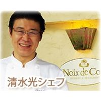 【手土産や贈り物に】 ノワ・ド・ココ 黒毛和牛入煮込みハンバーグと 国産牛ローストビーフ ギフトカード　桐箱　専用紙袋付き（直送品）