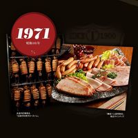 【手土産やお祝いの贈り物に】 神奈川　「鎌倉ハム富岡商会」　ハムギフト ギフトカード　桐箱　紙袋　熨斗　御中元（直送品）