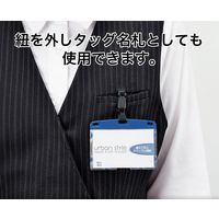 オープン工業 吊り下げ名札 脱着式アーバン ハード 青 NU-2P-BU 1枚