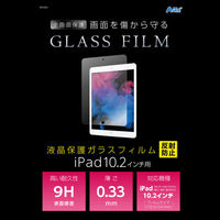 アーテック 液晶保護ガラスフィルムｉＰａｄ10．2インチ用　反射防止 91854 1枚（わけあり品）