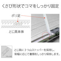 プラス PPフラットファイルA4S厚とじGY 98349 1冊（わけあり品）