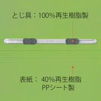 プラス PPフラットファイルA3二つ折りLGR 98374 1冊（わけあり品）