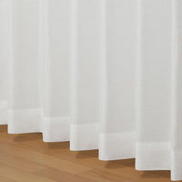 ユニベール 防炎 1級遮光 防炎レース セットカーテン ベルーイスピックセット 1500×1780mm シルバーグレー 1セット(2枚入)（直送品）