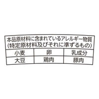 なめらか豆腐すうぷ　貝だし11g 1セット（1個×12） 東洋水産 スープ 朝食 ランチ 軽食