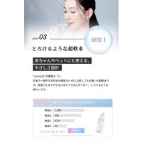 aichralis（アイクラリス） Timeless water タイムレス ウォーター 2L 1箱（6本入）