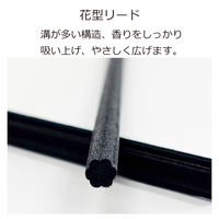 ASH AROMA リードディフューザー トワイライト・ラベンダー de0000037 1セット(スティック3本付)（直送品）