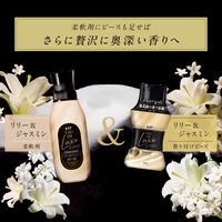 レノア オードリュクス ビーズ リリー&ジャスミン お試しサイズ 260mL 1個 香り付け専用ビーズ P＆G