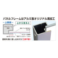 常磐精工 ブラックフロアバリウススタンドI型 A3縦 キャスターセット BFVAIAC-A3T-KSET 1台（直送品）