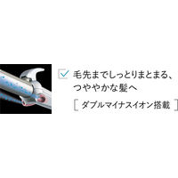 パナソニック（Panasonis) カールアイロン 32mm イオニティ EH-HT13-W マイナスイオン 2段階温度調節