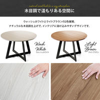 【軒先渡し】B.Bファニシング Noxia ラウンドダイニングテーブル 幅1100×奥行1100×高さ725mm ウォッシュホワイト 1台（直送品）