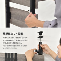 【軒先渡し】B.Bファニシング WALLE 壁面収納ラック 幅450×奥行290×高さ1800～2550mm グレー 1台（直送品）