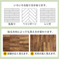 SOLIDECO -PRO- 壁に貼れる天然木パネル 22枚組(約3.32m2) SLDCPR-22P-P007BRN 1セット(22枚入)（直送品）